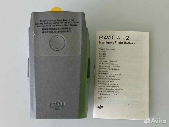 Аккумулятор DJI Mavic Air 2, 2s