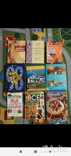 Книги и журналы