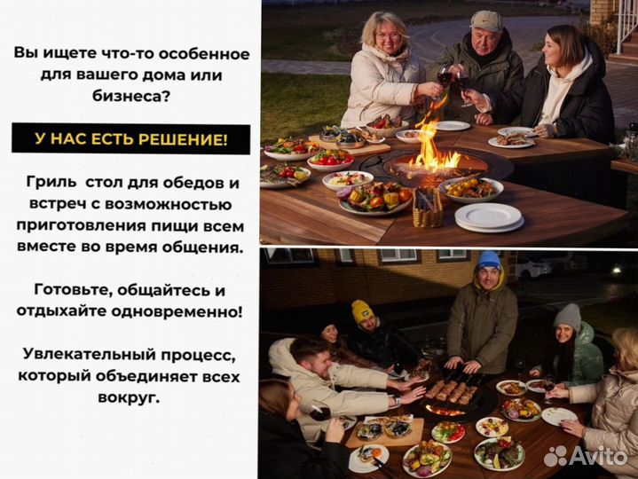 Гриль барбекю стол очаг для кемпинга