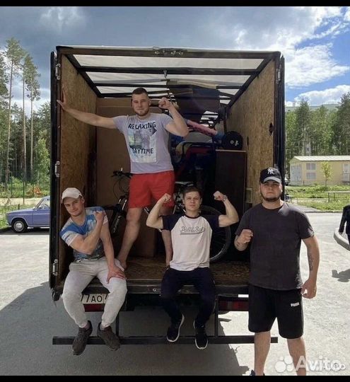 Грузчики Грузоперевозки Переезды Нал/Безнал