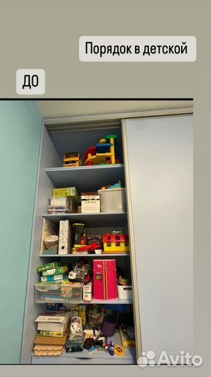 Онлайн организация пространства