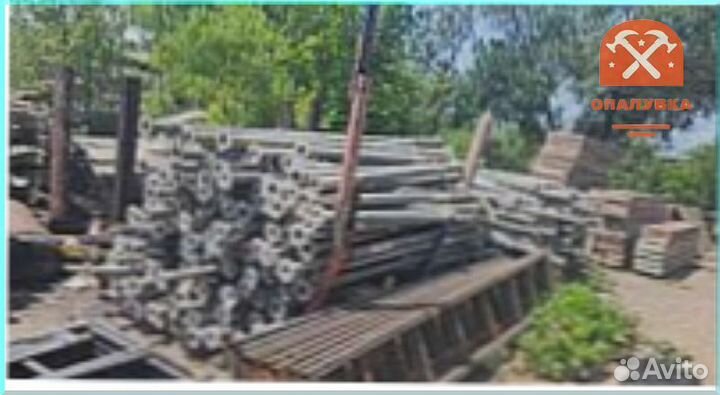 Стойка телескопическая