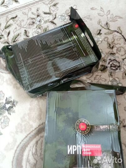 Набор для барбекю