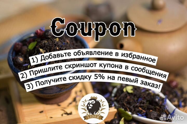 Кофе с доставкой, опт