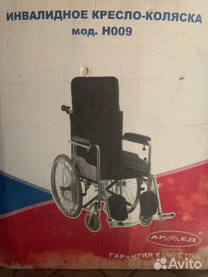 Инвалидная коляска