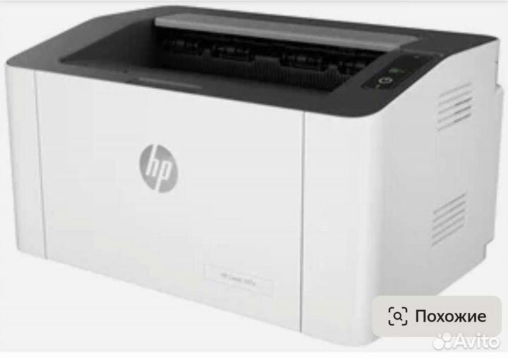 Принтер лазерный hp 107w чёрно-белый, А4