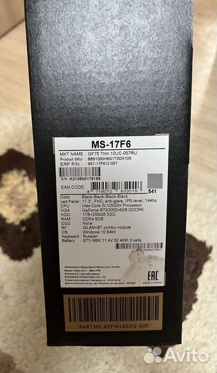 Игровой ноутбук MSI 3050