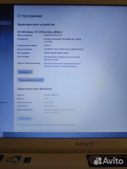 Ноутбук sony Vaio PCG-91312V
