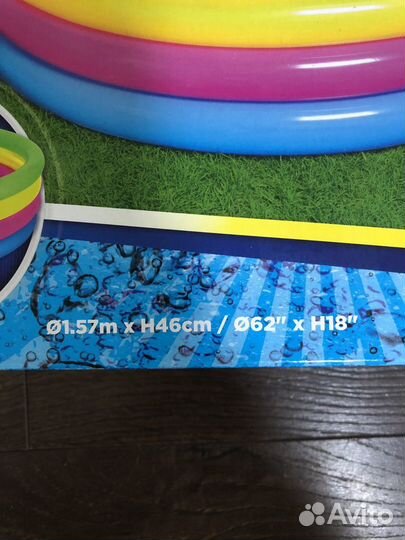 Бассейн надувной новый