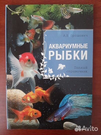Книги в ассортименте