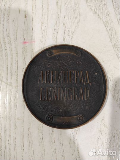 Медаль бронзовая Ленинград диаметр 75 мм
