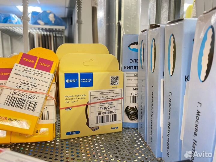 Кабель type-C 1м