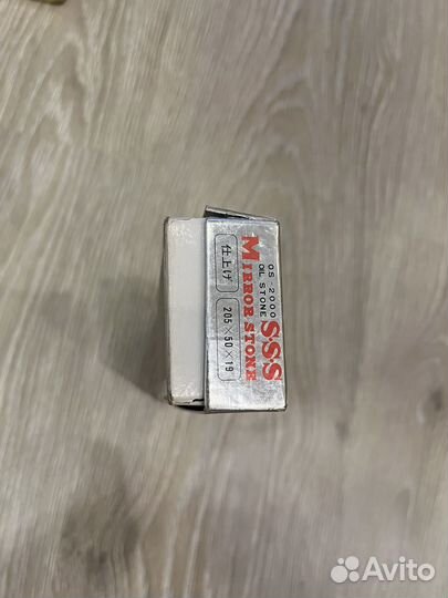 Точильный камень SSS