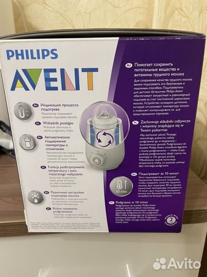 Подогреватель бутылочек Philips Avent