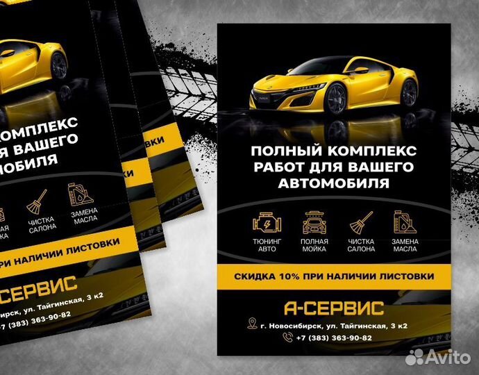 Дизайн полиграфии, Фотошоп, реставрация, фото