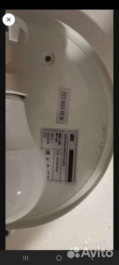 Светильник настенный влагозащищенныйнпп 1301