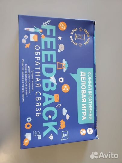 Игра трансформация