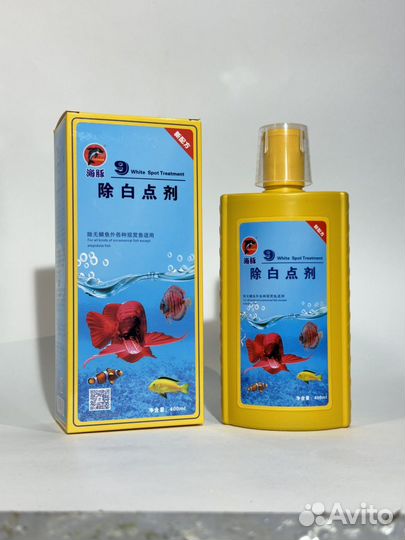 Средства для аквариумной воды и рыбок -новинка