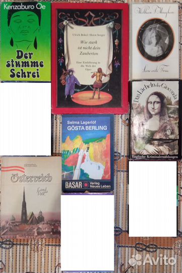 Книги на немецком языке