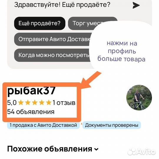 Мормышка чёрт -уралка 2. Упаковка 5 и 15 шт