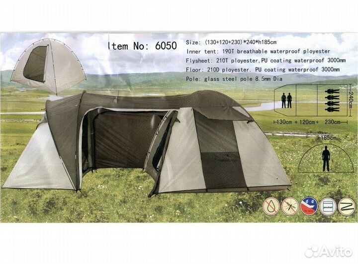 Палатка 6050 6 мест