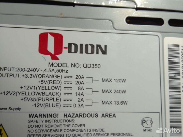 Блок питания Q-dion QD350