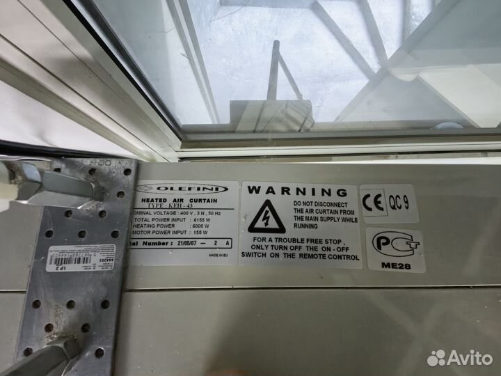 Тепловая завеса General Olefini KEH 43