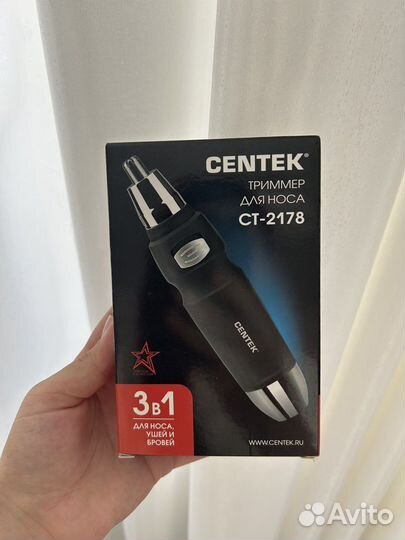 Триммер для носа и ушей