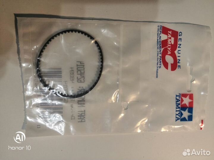 Tamiya TRF - 415 Drive Belt