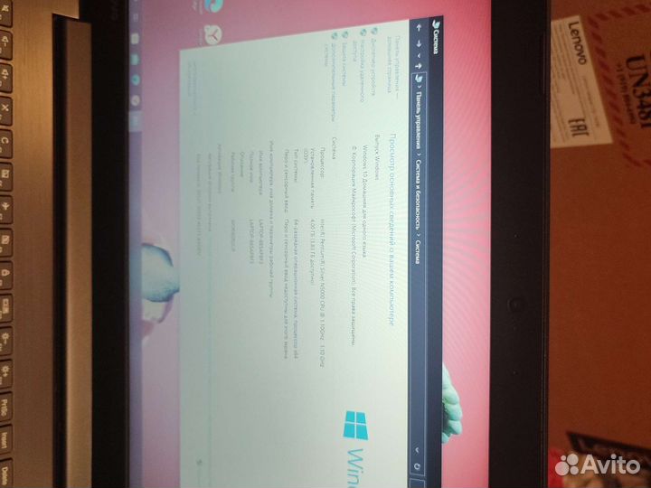 Ноутбук Lenovo IdeaPad 330-15igm