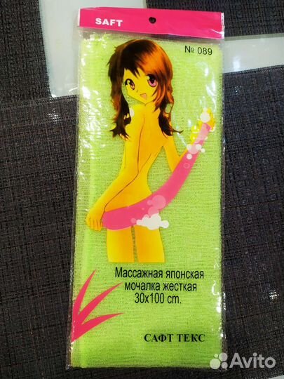 Японская мочалка