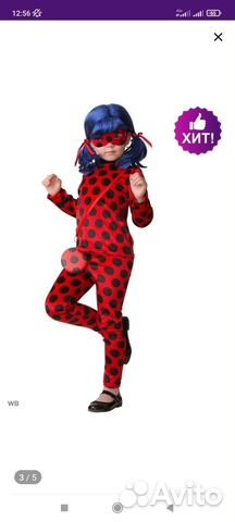 Костюм Леди Баг