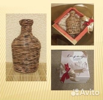 Бутыль для напитков