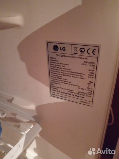 Холодильник LG