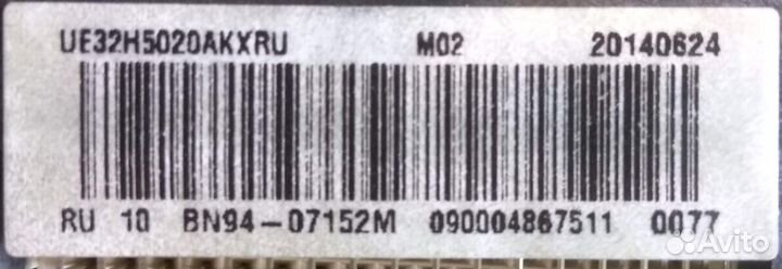 Main BN41-02098B BN94-07152M