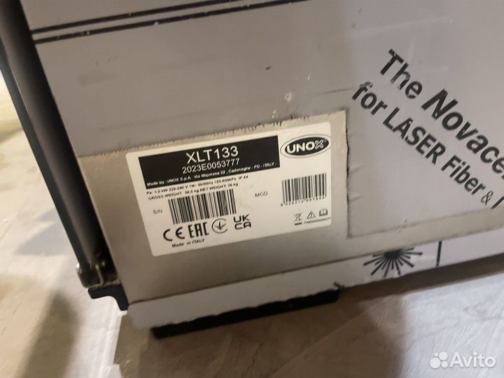 Расстоечный шкаф 600/650/757