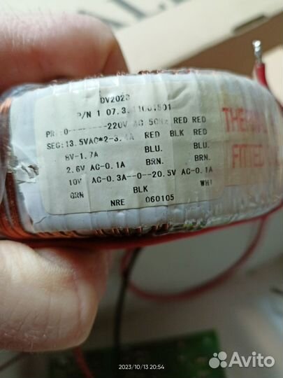 Понижающий трансформатор