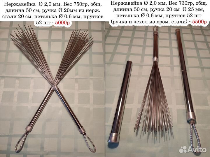 Веник Даосский, железный, массажный. Производитель