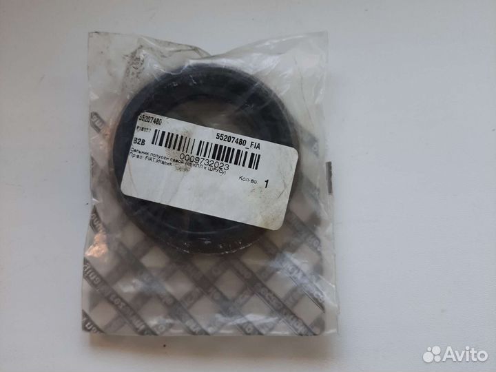 Сальник 68095139AA