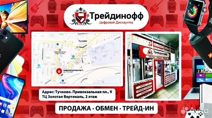 Диск PS3 Minecraft