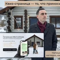 Поток клиентов на загородные дома 12 млн+, Костанай