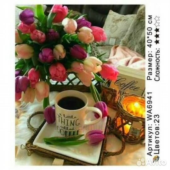 Картина по номерам 40x50 Букет разноцветных тюльпа