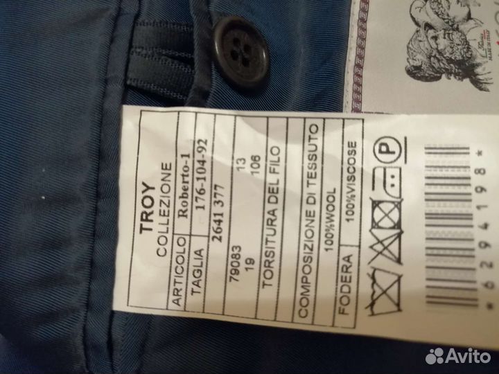 Костюм мужской