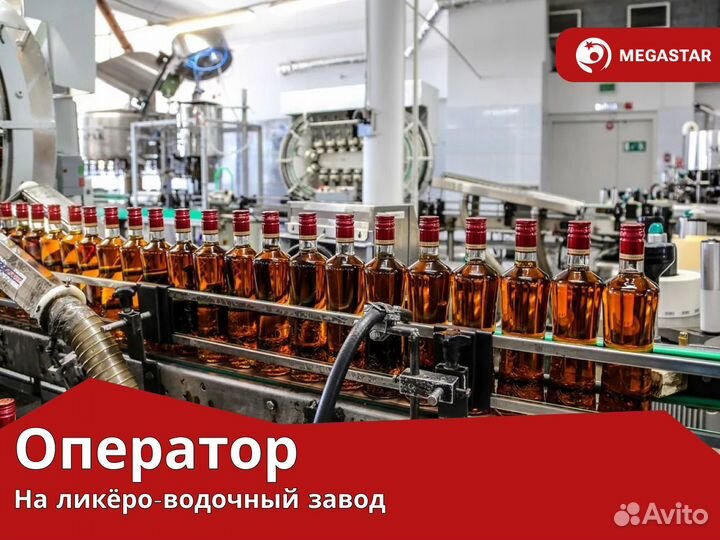 Работа оператор вахта Москва/ купим билет А А