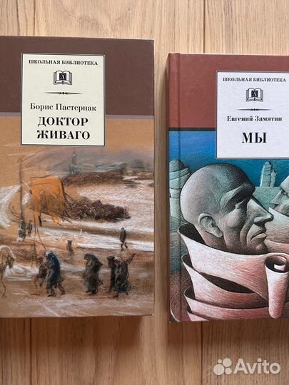 Художесвенные книги