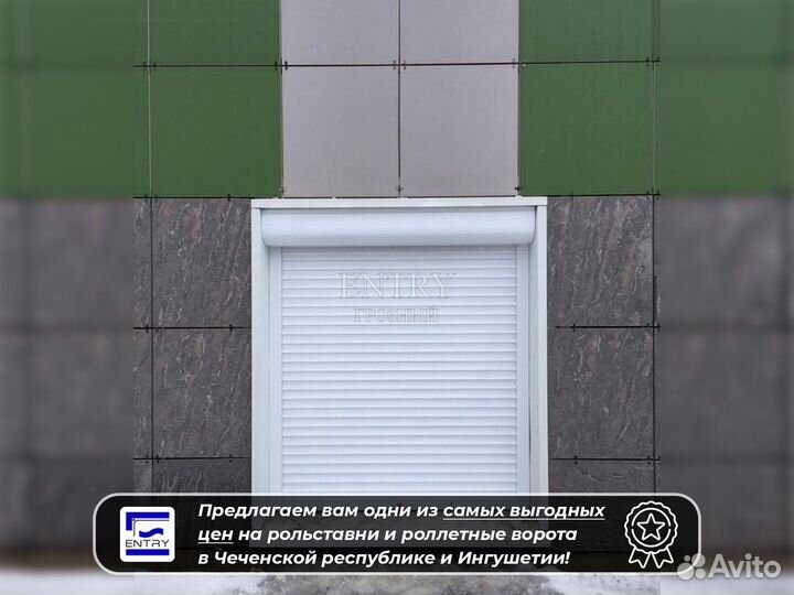 Рольставни