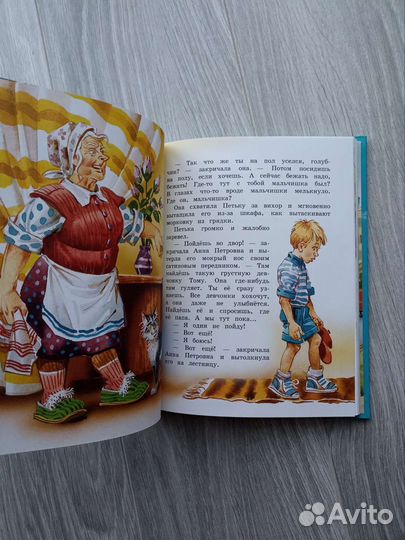 Приключения жëлтого чемоданчика