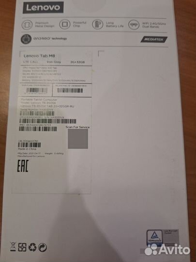 Планшет lenovo tab m8