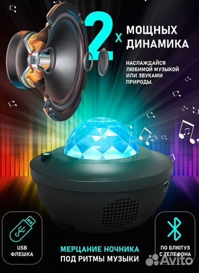 Ночник детский