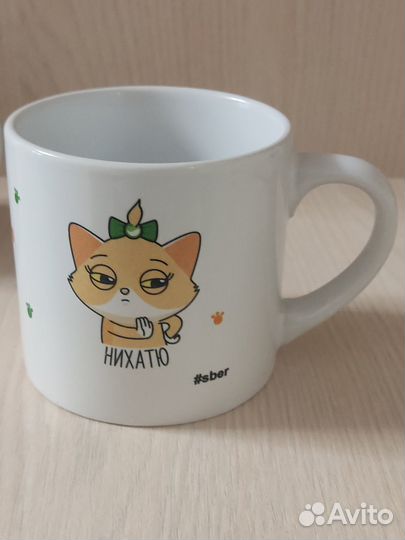 Чашки детские